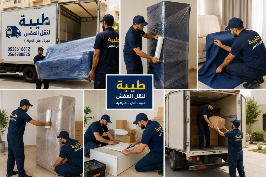 فك وتركيب الأثاث